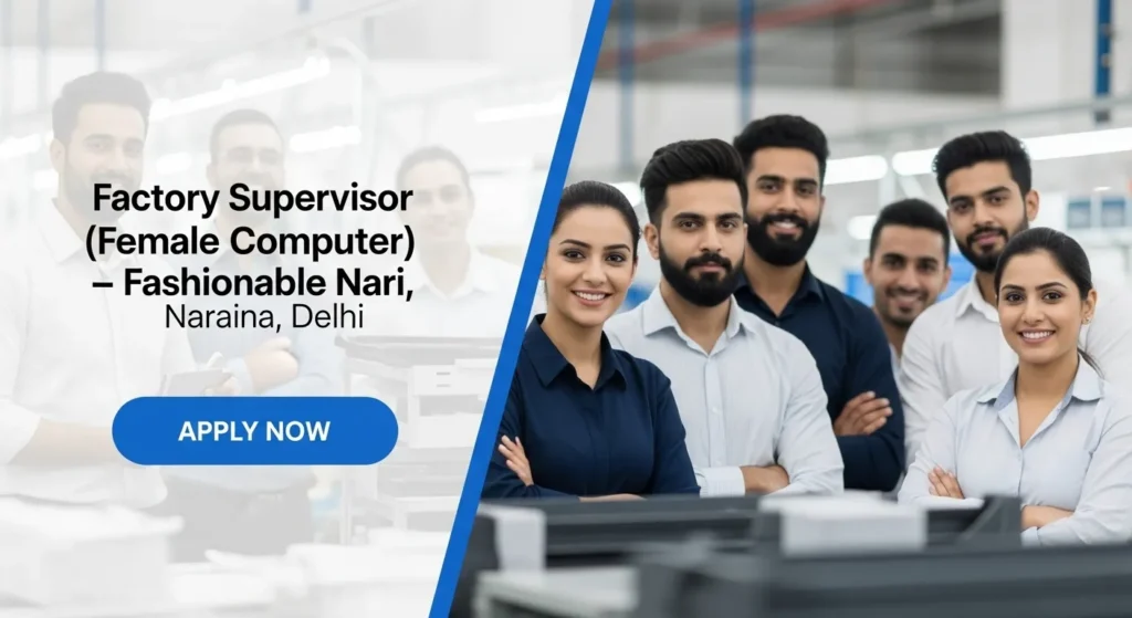 Factory Supervisor (Female Computer Operator) — Fashionable Nari, Naraina, Delhi